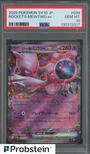 2025 Pokemon SV10 JP #039 Rocket's Mewtwo ex PSA 10 GEM MINT