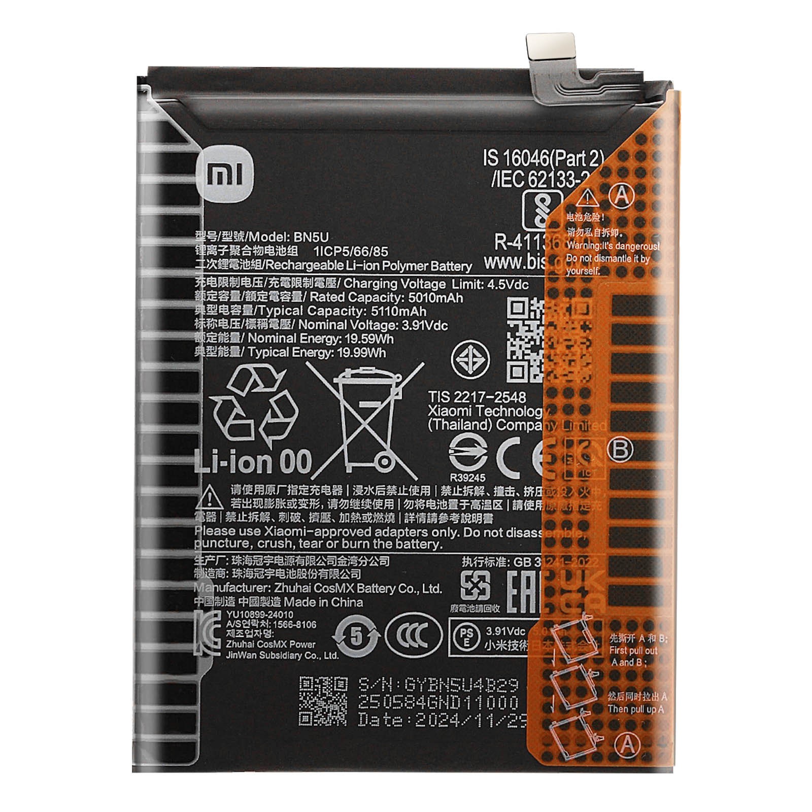 Batterie Redmi Note 14 5G d'origine Service Pack Li-ion 5110mAh Noir