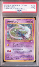 Shining Mew [CoroCoro] #151 Prices | Pokemon Japanese Promo