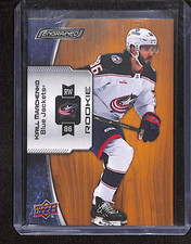 2023-24 Upper Deck Engrained 22-23 Oak Rookies Kirill Marchenko /299