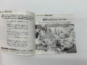 POWER DRIFT PC Engine (TurboGrafx-16) Hu Card /w Manual