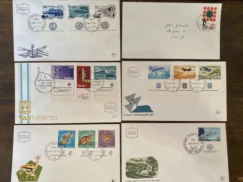 Israel 1967 FDCs Official First Day Covers
