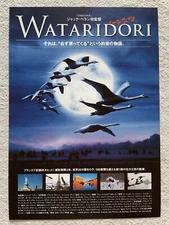 Le Peuple Migrateu 2003 Movie Flyer Mini Poster Japanese Chirashi Jacques Perrin