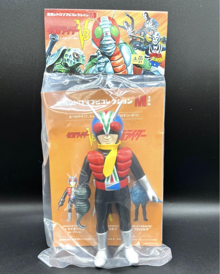 Medicom Toy Toei Retro Soft Vinyl Collection M Riderman Middle 