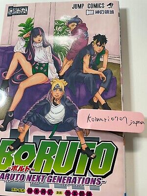 BORUTO NARUTO NEXT GENERATIONS japanese manga book Vol 1 to 20