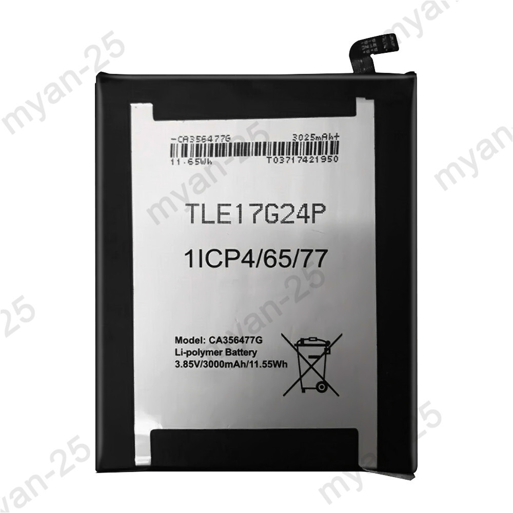 New Replacement Battery C796436300P For BLU VIVO XL3 Plus V0210WW 3000mAh