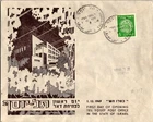 Israel 12.1.1949 1st Day PO Cover - Tel Yosef - J34364