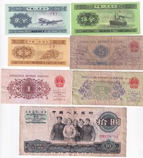 China 7 Banknotes 1952-1972 see scan for condition #2