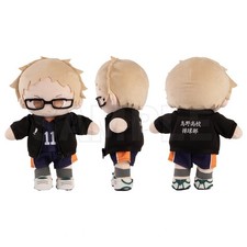 Haikyuu  Tsukishima Kei Soft Toy Anime Stuffed Toy Cosplay Doll Cuddly Toy Gift