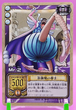 Mr. 2 Bon Kurei/ One Piece From TV animation Card Game Japanese 2002 BA-C12