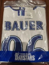 Trevor Bauer 2023 #96 Yokohama DeNA BayStars Home Jersey Size L New