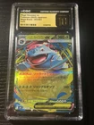 Mega Venusaur ex 003/063 Pokemon Japanese Mega Brave Holo CGC 10 Pristine 2025