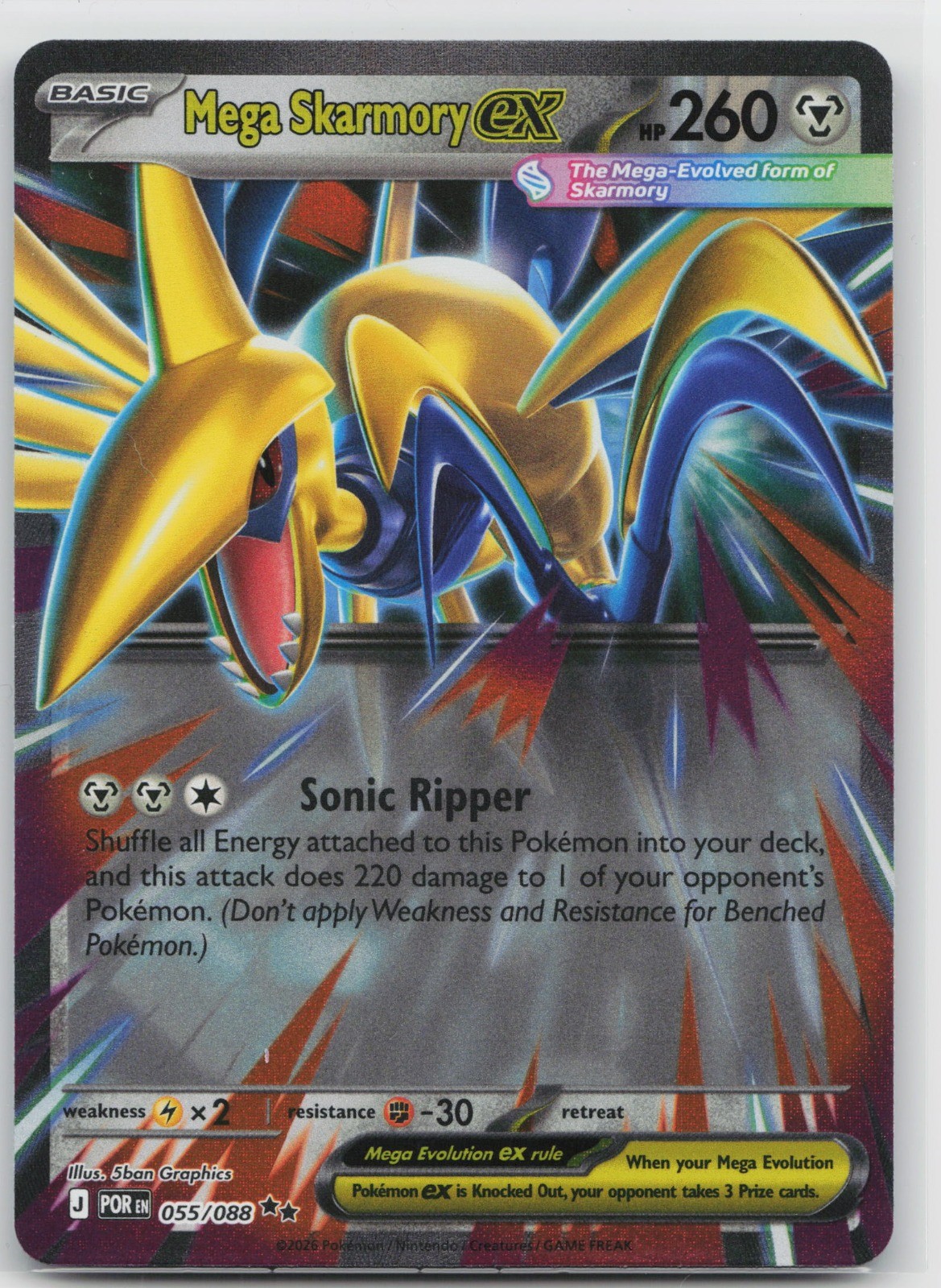 Mega Skarmory ex Holo Double Rare ME03: Perfect Order 055/088 NM