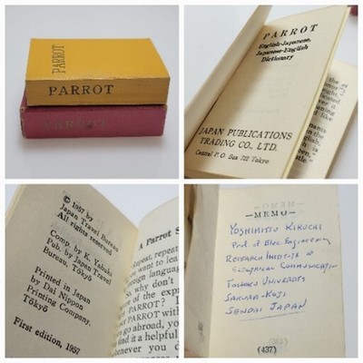 RARE 1957 1ST EDITION PARROT MINI POCKET DICTIONARY OWNED BY YOSHIMITSU KIKUCHI
