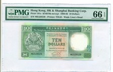 Hong Kong HK & Shanghai Banking Corp 1989-92 10 Dollars Note Gem Unc 66 EPQ PMG