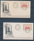 XE69639 Belgium 1951 Heysel athletics Brussels expo FDC's used