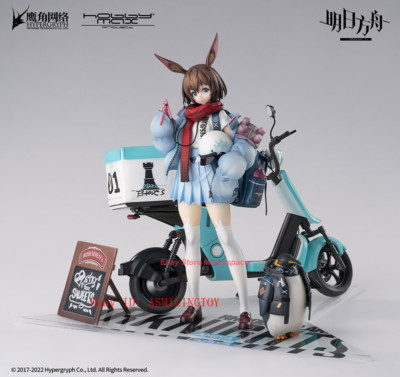 Hobbymax Arknights 1/7 Amiya Fresh Fastener VER. Deluxe Edition Figure In Stock