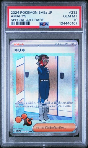Pokemon JP Amarys SAR SV8a Terastal Festival 232/187 PSA 10 GEM MINT