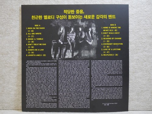 Firehouse Same 1991 Korea LP Picture & Lyric W/Insert EX ~ NM - Imagen 3 de 6