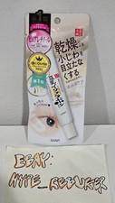 Sana Nameraka Honpo soy milk isoflavone Wrinkle Eye Cream 20g US SELLER 