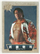 KEIJI MUTO (New Japan Pro-Wrestling) - 1997 BBM Pro-Wrestling Holo card
