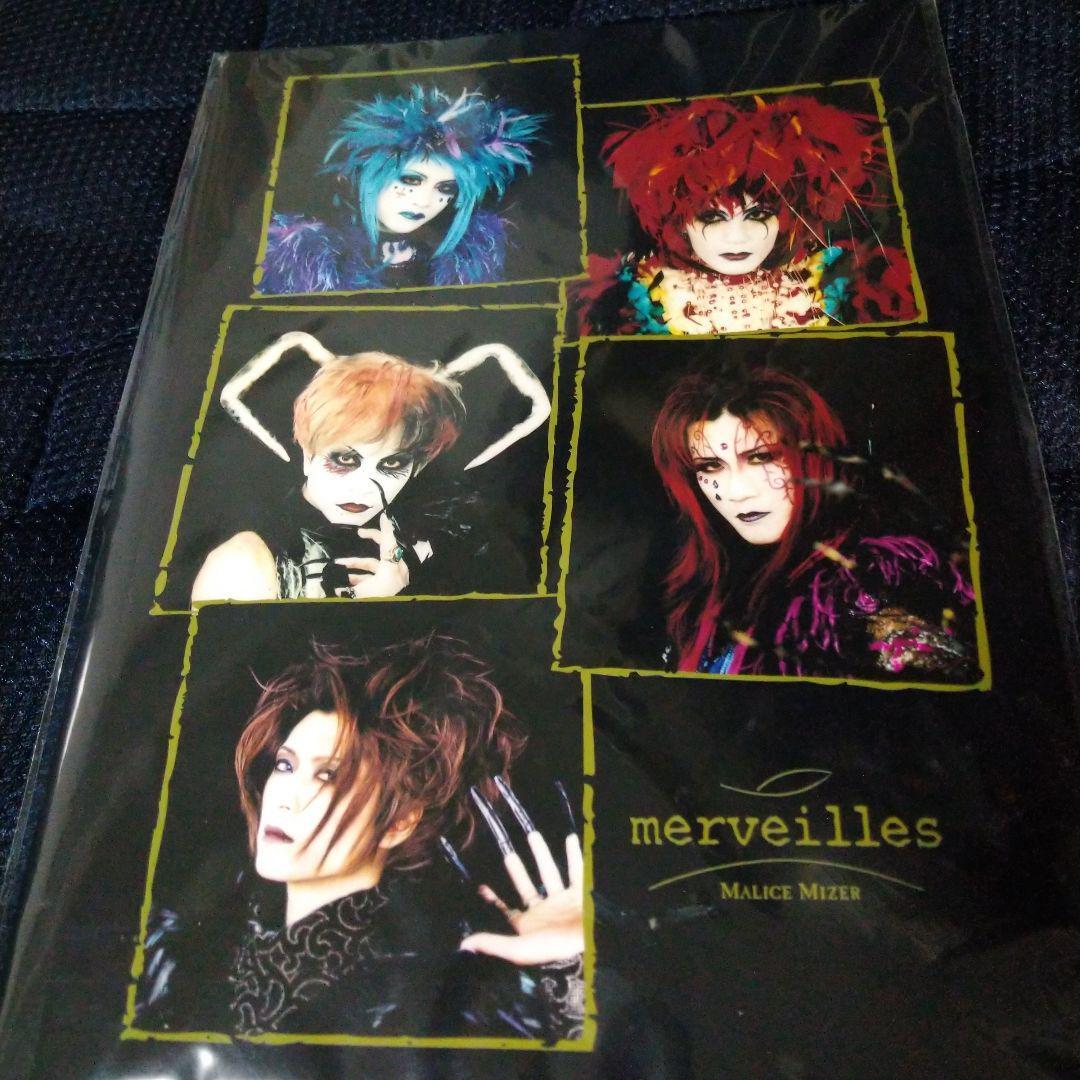 MALICE MIZER マリスミゼル  FC会報 バインダー  ネームプレート MALICE MIZER マリスミゼル FC会報 バインダー ネームプレート