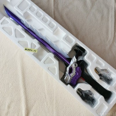 Power Rangers Ryusoulger GAISOUL KEN MEMORIAL EDITION Premium