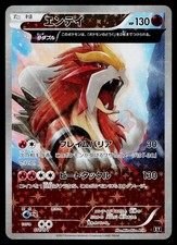 Entei #11 Prices | Pokemon Japanese Best of XY | Pokemon Cards