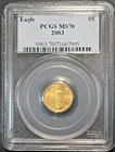 2003 $5 PCGS MS70 ONE/TENTH OUNCE GOLD American Eagle