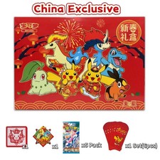 pokemon tcg traditional chinese version 5th anniversary premium card set Chinese] Pokémon Gift Box Sealed – Danireon Cards & Games Acrylic Case suitable for Pokemon