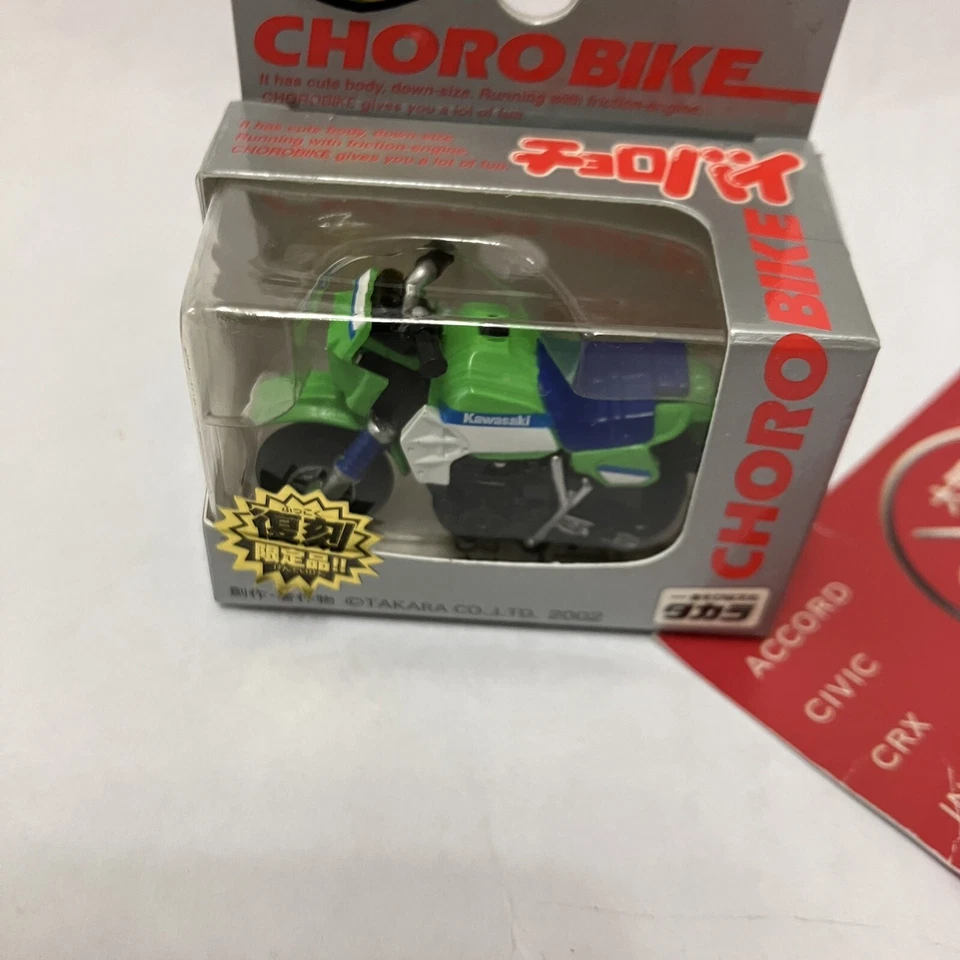 Rare Kawasaki KL250R ChoroBike Pullback Toy Motorcycle Choro Q Model JDM Japan - Image 4 of 4