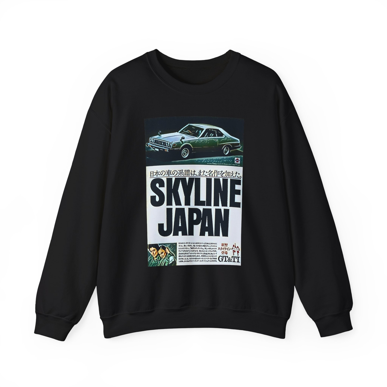 Nissan Skyline Japan Retro Graphic Print Unisex Heavy Blend™ Crewneck Sweatshirt
