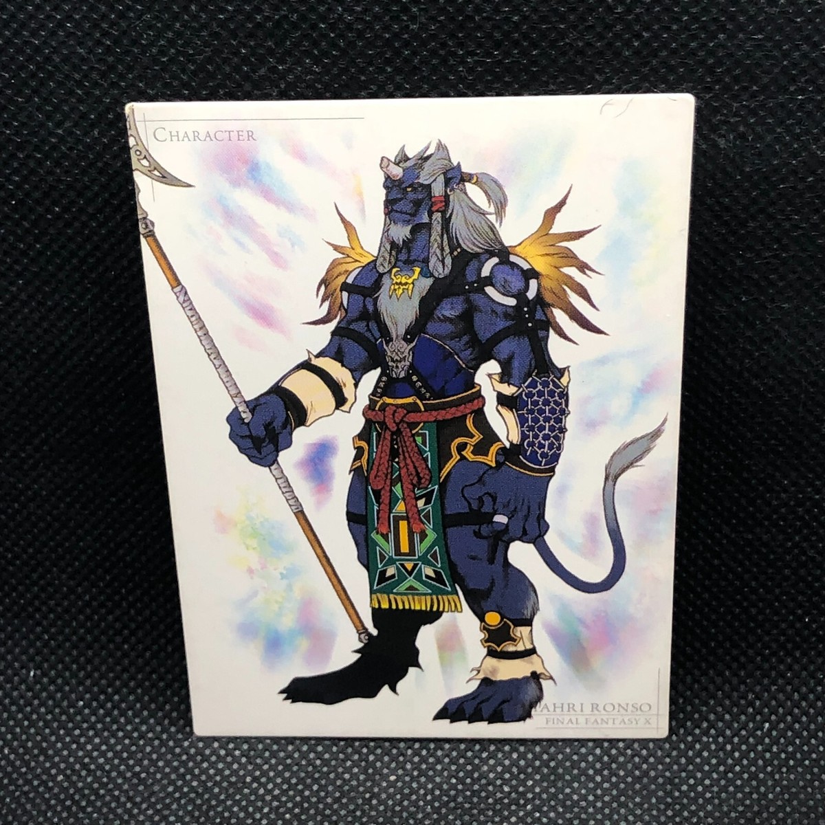 【初版】FINAL FANTASY Ⅹ ART MUSEUM Kimahri Ronso S-33 FINAL FANTASY Ⅹ Art Museum 1st SQUARE Card