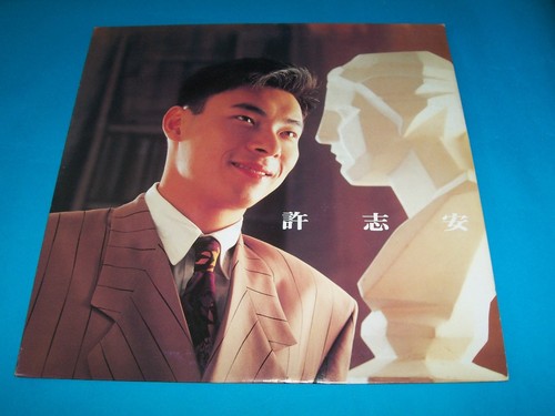 【 kckit 】andy hui 1988 lp 许志安 恋爱片段 黑胶唱片 lp529