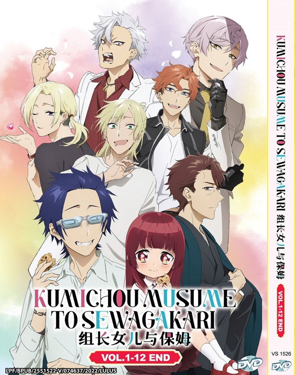 ヤイヤイ森のコミー vol.1 アニメ DVD ヤイヤイ森のコミー vol.1 DVD DVD