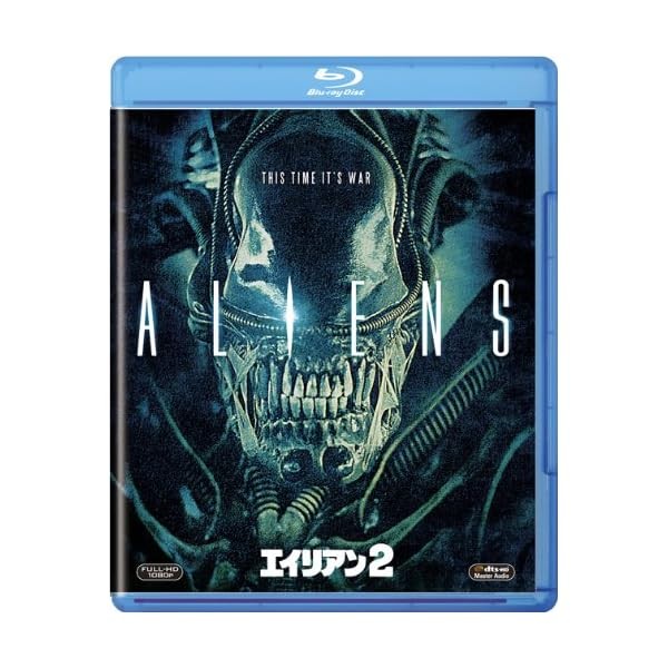 Alien 2 [Blu-ray] Official Collectible Exclusive Authentic Japan