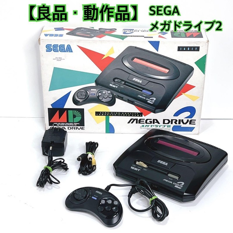Good condition working SEGA Mega Drive 2 console tested and confirmed working wi
