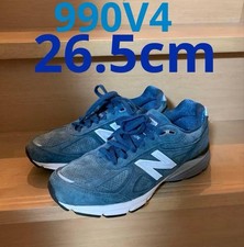 New Balance 990v4 Made in USA North Sea for Sale | Authenticity