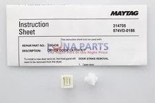 71002097 Door Strike WP71002097 AP6010684 PS11743868