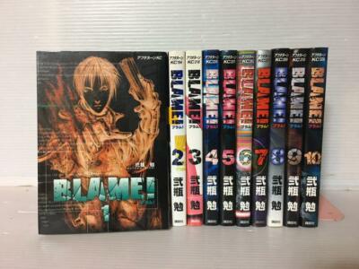 BLAME! Vol.1-10 Complete Set Manga Tsutomu Nihei Japanese Kodansha
