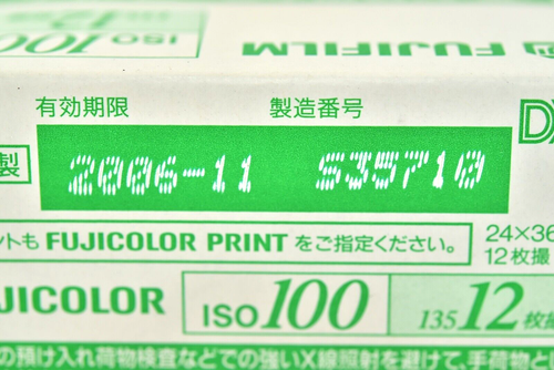 5 rouleaux [NON UTILISÉS] Fujifilm Fuji Fujicolor ISO100 12exp 11/2006 du Japon - Photo 3/11