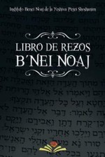 Libro de Rezos Benei Noaj (Spanish Edition) 9781607967996