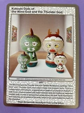 Kokeshi Dolls of the Wind God and the Thunder God MMK-032 C TAKASHI MURAKAMI