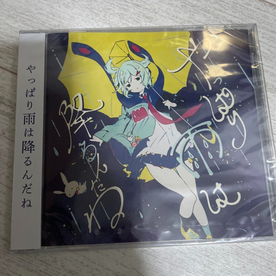 CD　ツユ TUYU 1st Album CD It's going to rain after all case New Japan disc