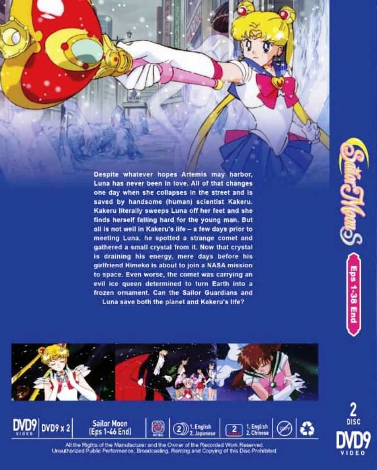 アニメ Pretty Guardian Sailor Moon Eternal DVD Pretty Guardian Sailor Moon S Complete TV Series English Dub