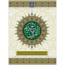 Holy Quran Ref. 23 MEDIUM  Colour Coded Quran with Tajweed Rules and Manzils