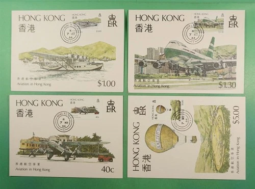 DR WHO 1984 HONG KONG 4 FDC BALLOON/AVIATION MAXIMUM CARD $5 R31926