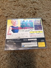 Dragon Ball Z Idainaru Dragon Ball Densetsu Sega Saturn SS Japan Import