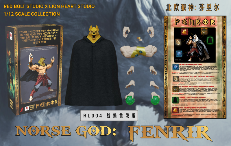 New Red Bolt × Lion Heart Studio Norse God : Fenrir RL003/4/5 1/12