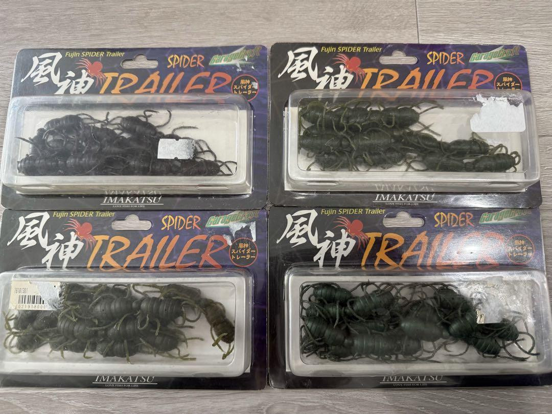 Fishing Lure Imakatsu Old Wind God Spider Trailer Set